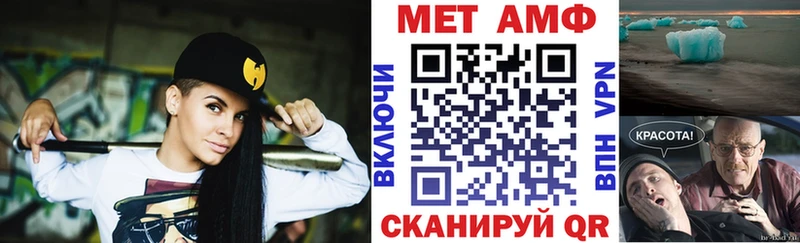 АМФЕТАМИН VHQ Ульяновск