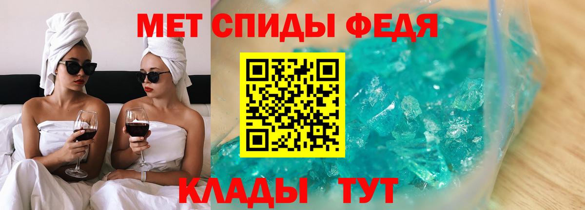 АМФЕТАМИН Premium Ульяновск
