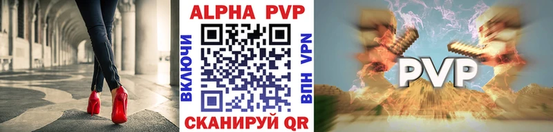 цена   OMG зеркало  darknet телеграм  Ульяновск  Alpha-PVP VHQ 