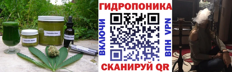 Canna-Cookies марихуана  Ульяновск 