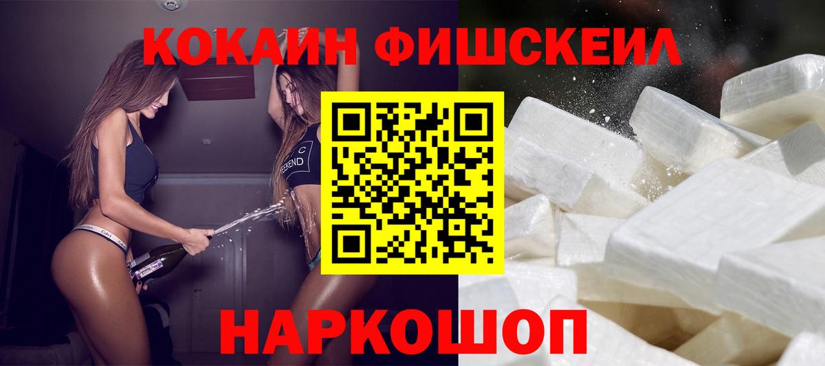 Cocaine Боливия Ульяновск