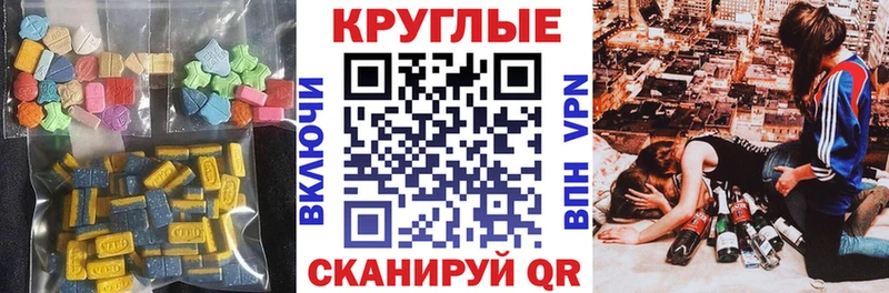 наркошоп  Ульяновск  Ecstasy MDMA 