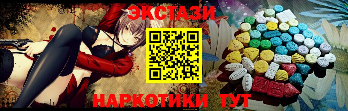 ЭКСТАЗИ mix Ульяновск