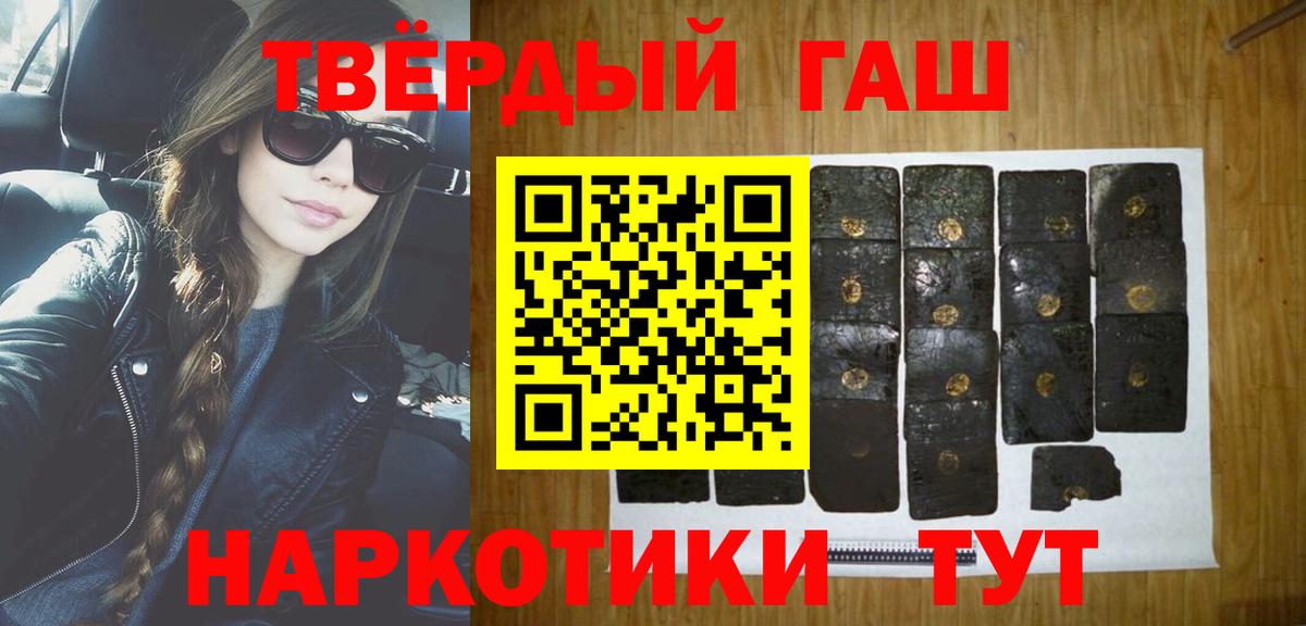 Гашиш ice o lator Ульяновск