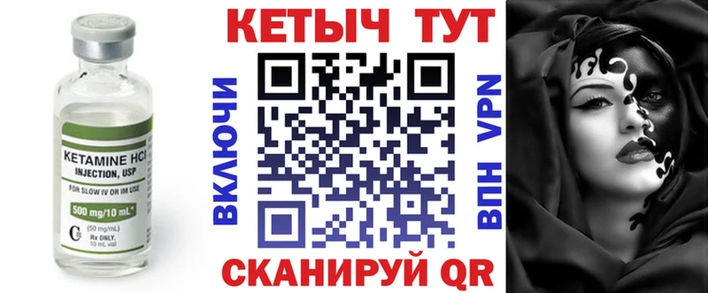 КЕТАМИН VHQ  где найти наркотики  Ульяновск 