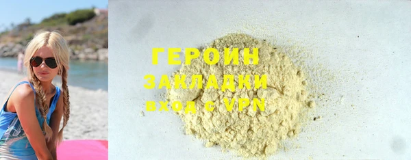 COCAINE Арсеньев