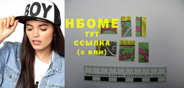 скорость Нягань