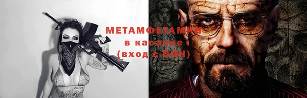 COCAINE Арсеньев