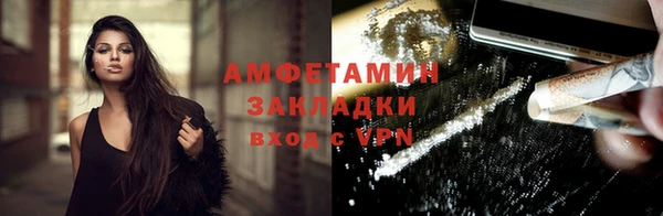 COCAINE Арсеньев