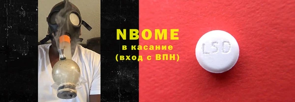 COCAINE Арсеньев