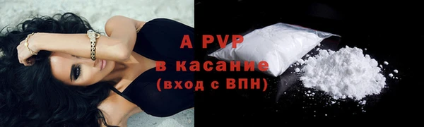 COCAINE Арсеньев