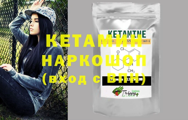 COCAINE Арсеньев