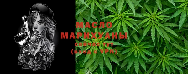 COCAINE Арсеньев