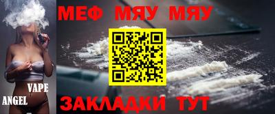 бутик Волжский