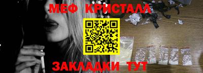 а пвп мука Волжск