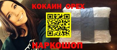 бутик Волжский