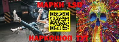 бутик Волжский