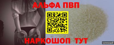 бутик Волжский