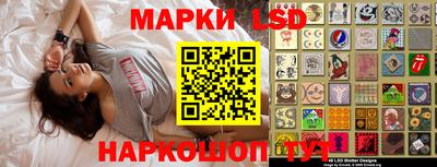 бутик Волжский