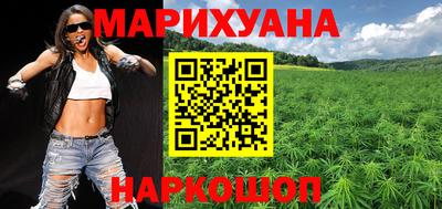 бутик Волжский