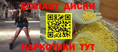 бутик Волжский