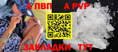 твердый Волгодонск