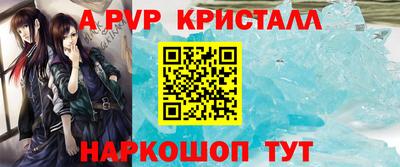 твердый Волгодонск
