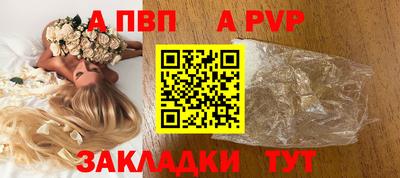 бутик Волжский