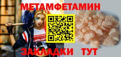 а пвп мука Волжск