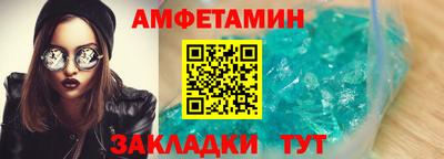 а пвп мука Волжск