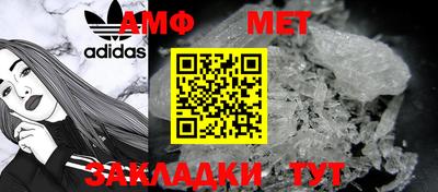 а пвп мука Волжск