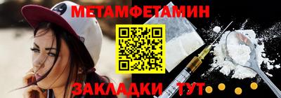 бутик Волжский