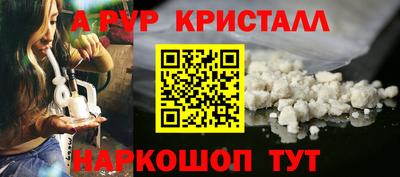 а пвп мука Волжск