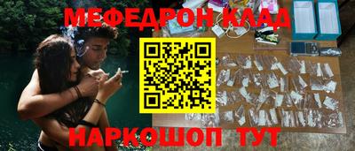 а пвп мука Волжск