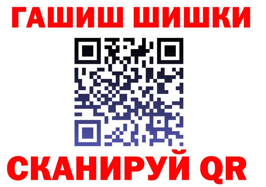 ТГК Wax вход shop гидра Ульяновск