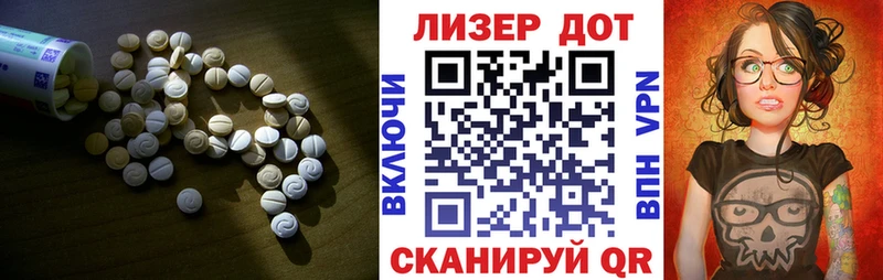 kraken ссылки дарнет шоп Ульяновск ЛСД экстази ecstasy