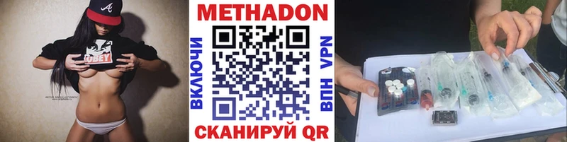 наркошоп  Ульяновск  Метадон кристалл 