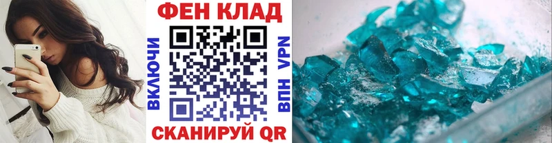 Метамфетамин Methamphetamine  сайты даркнета официальный сайт  Ульяновск  OMG ссылка 