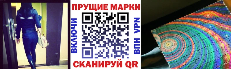 Марки 25I-NBOMe 1,5мг магазин продажи Ульяновск