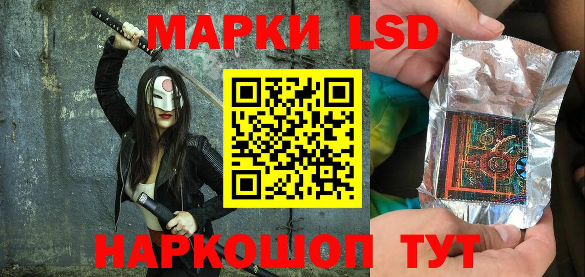 Марки NBOMe 1,8мг Ульяновск