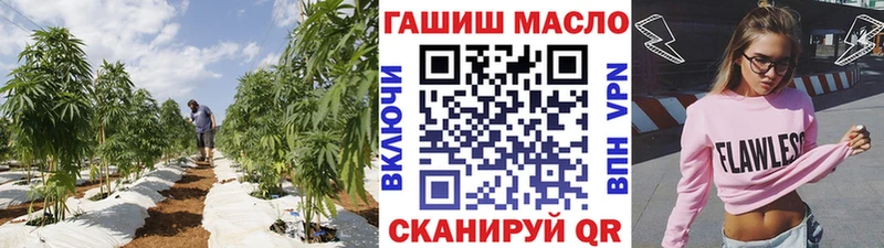 ТГК гашишное масло  Ульяновск 