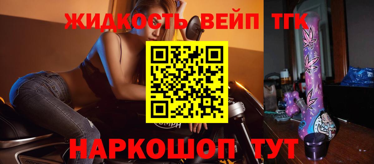 купить наркоту  Вход с VPN  Ульяновск  ТГК гашишное масло 