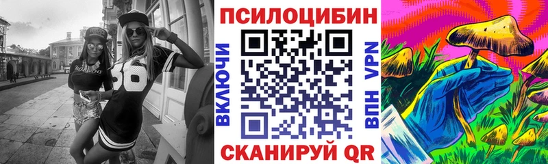 Галлюциногенные грибы ЛСД  Ульяновск 