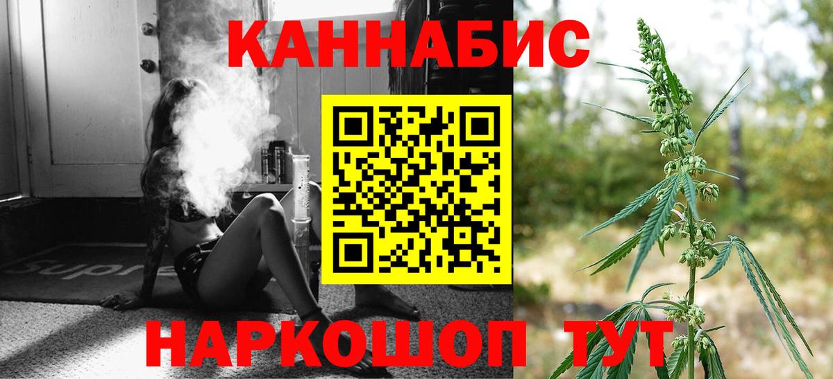 Ульяновск  Марихуана планчик  Вход с VPN  Конопля LSD WEED  Бошки марихуана ГИДРОПОН 