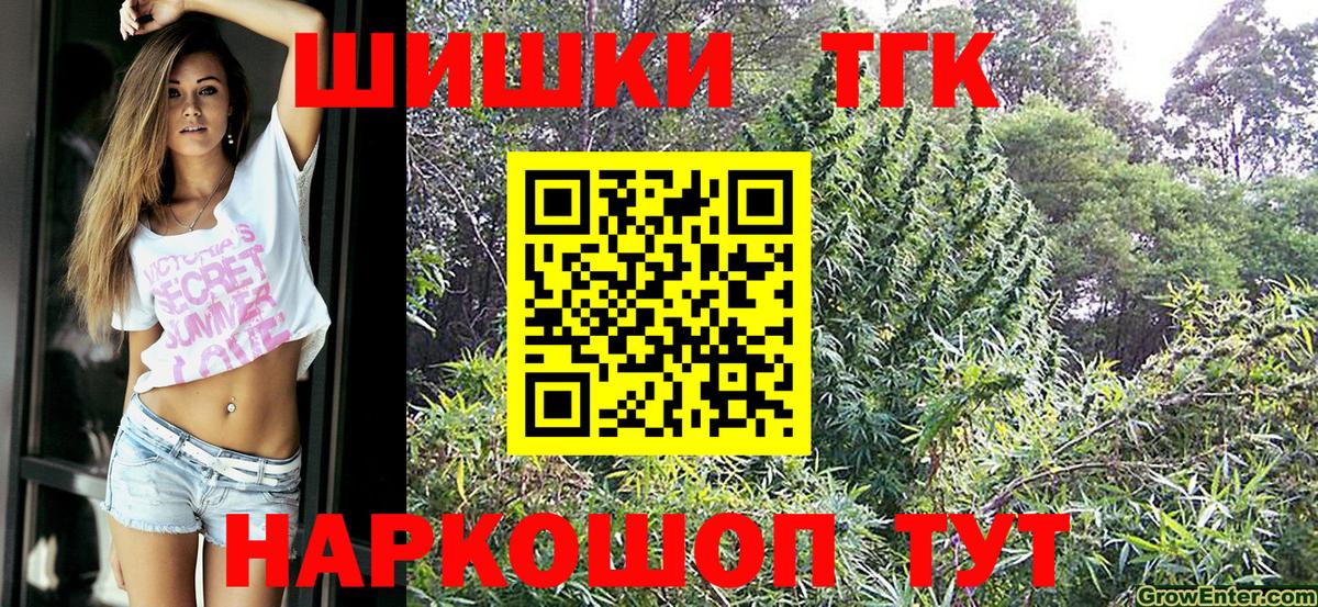 МАРИХУАНА White Widow Ульяновск